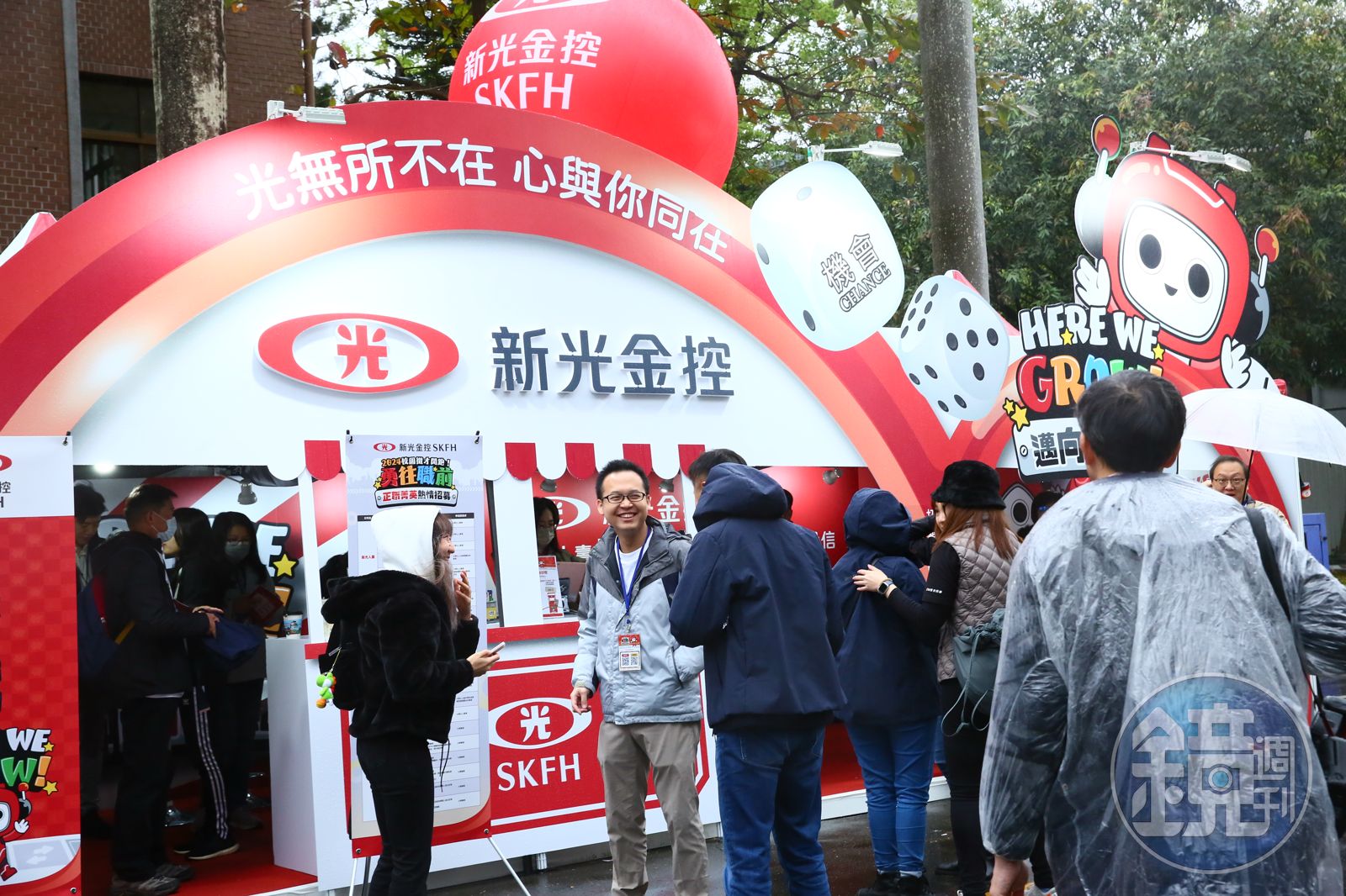 喊話新光金「不嫁高富帥要嫁誰?」 自救會:小股東拒當傻子被賣掉