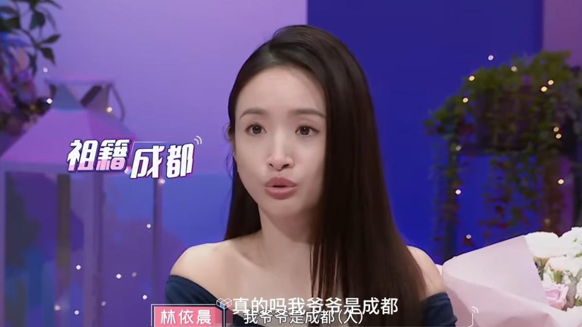 林依晨「我是成都人」獲諒解!1女星卻反被罵爆 陳沂嘆:世界真雙標