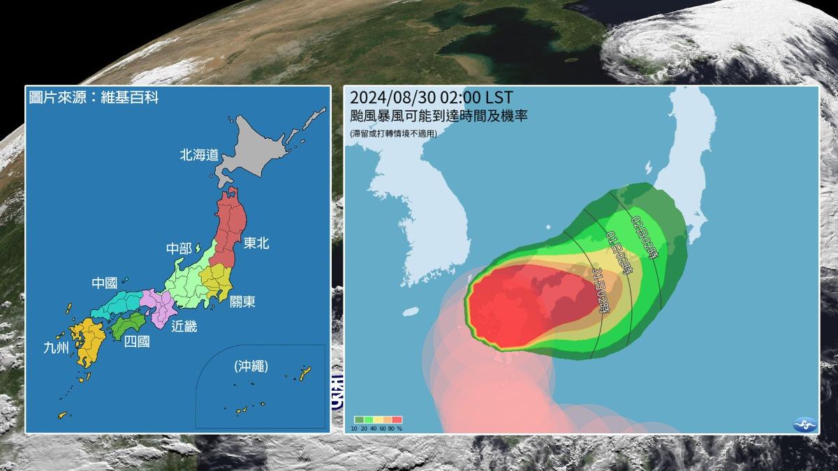 珊珊颱風暴風可能到達日本時間及機率。(圖/TVBS)