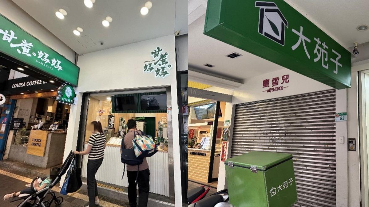 喝手搖小心!北市9家知名飲冰品腸桿菌超標 大苑子、甘蔗媽媽在列