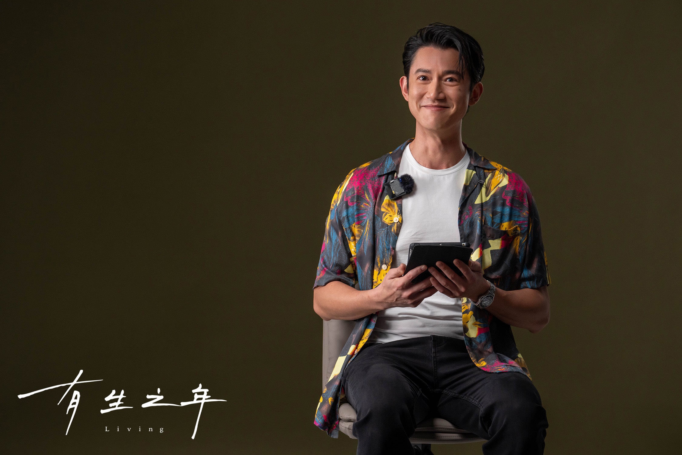 為金鐘暖身!《有生之年》吳慷仁獲「國際大獎肯定」 感動發聲了