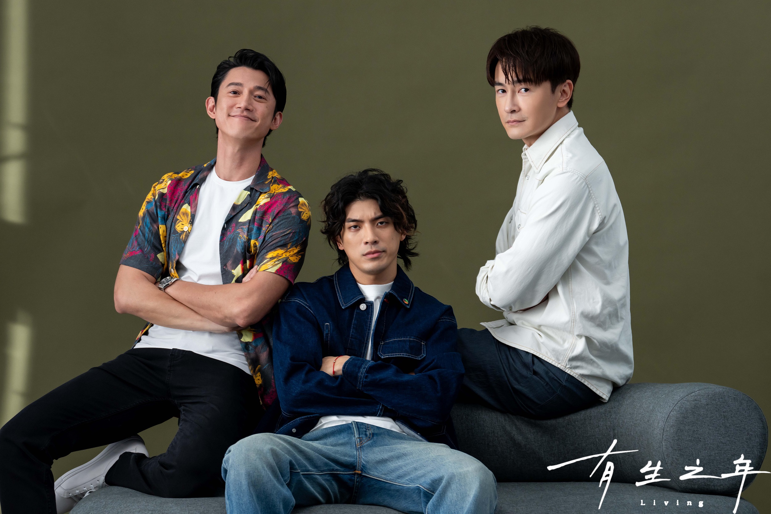 左起吳慷仁、林哲熹、鄭元暢「高家三兄弟」的互動獲得觀眾喜歡。(圖/TVBS)
