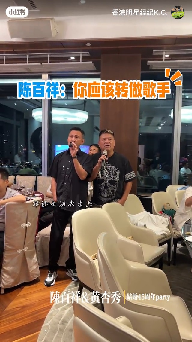 林文龍、陳百祥合唱。(圖/翻攝自小紅書)