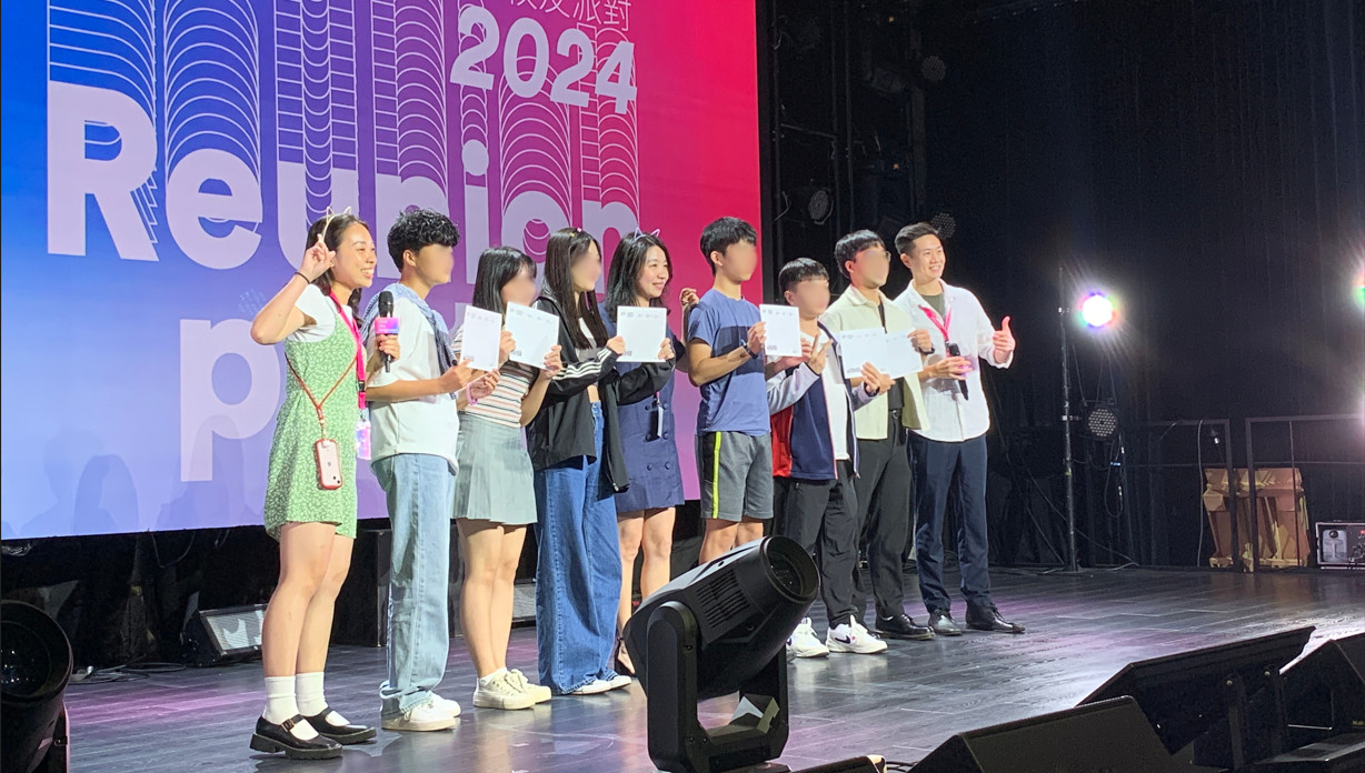 EF國際文教機構舉辦「2024 EF Blue Pink 校友派對」，以K-Pop主題串聯遊學校友同樂