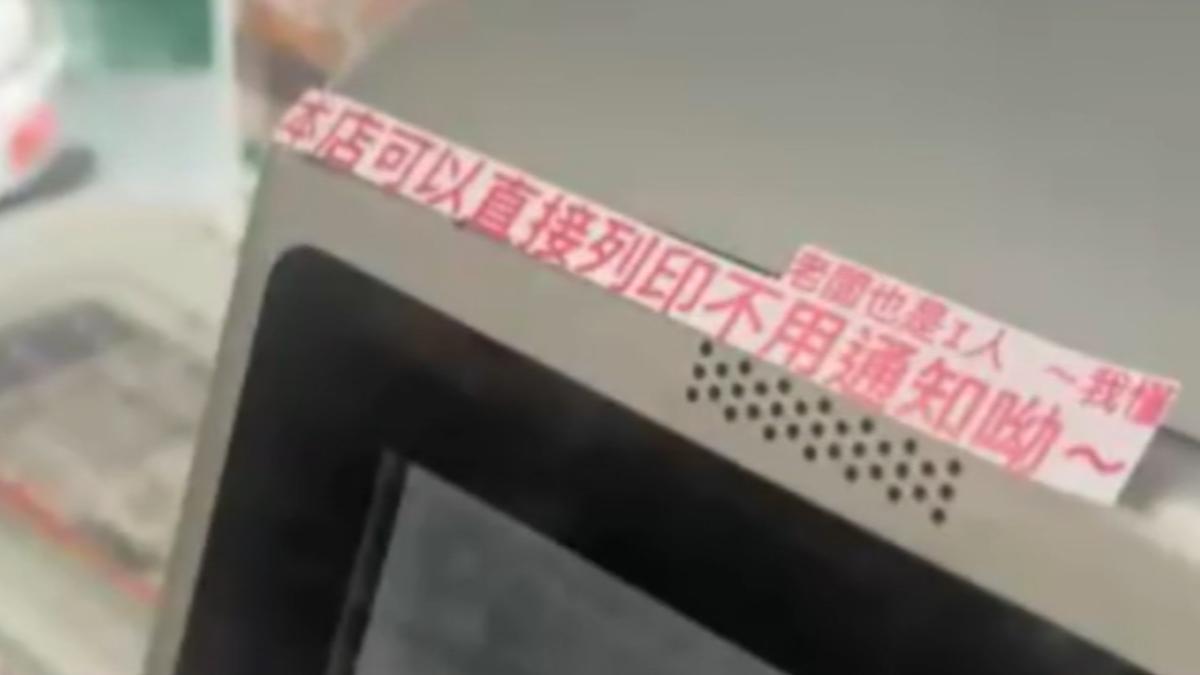 圖／翻攝自　Threads
