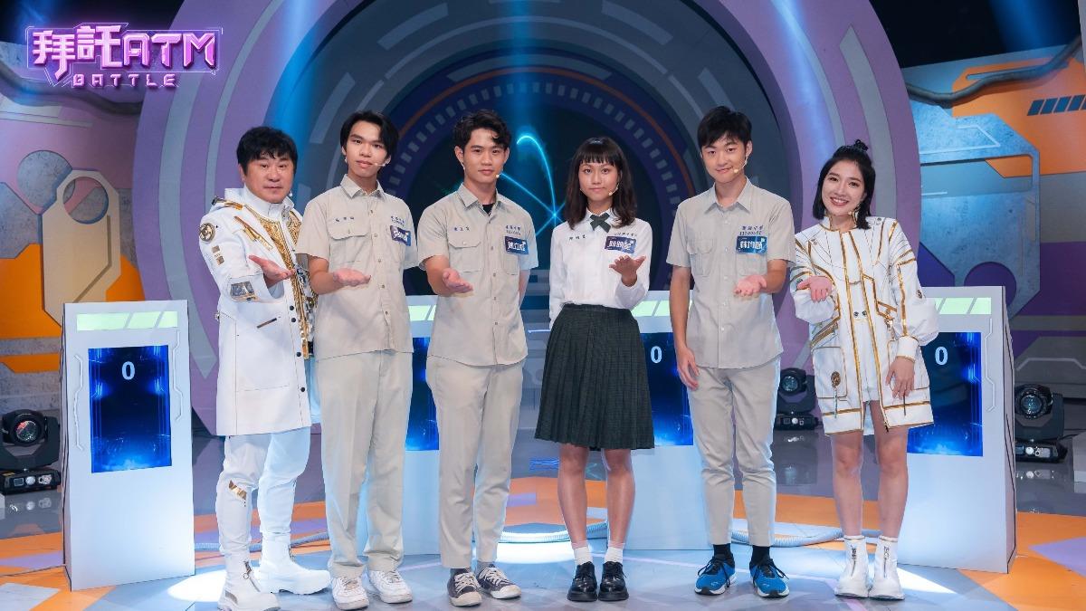 《拜託ATM》8月30日最強高中生總決賽。(圖/TVBS)