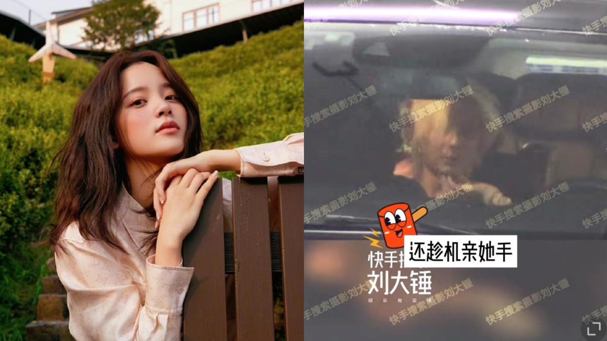 親密調情全被拍!歐陽娜娜車內激戀新男友 大5歲安雨背景狂