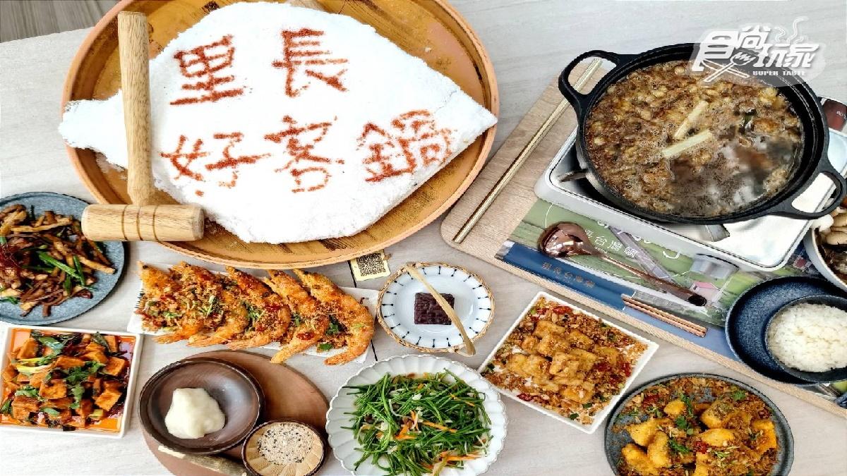 里長台灣鯛8/21~9/10推出獨家優惠。(圖/食尚玩家)