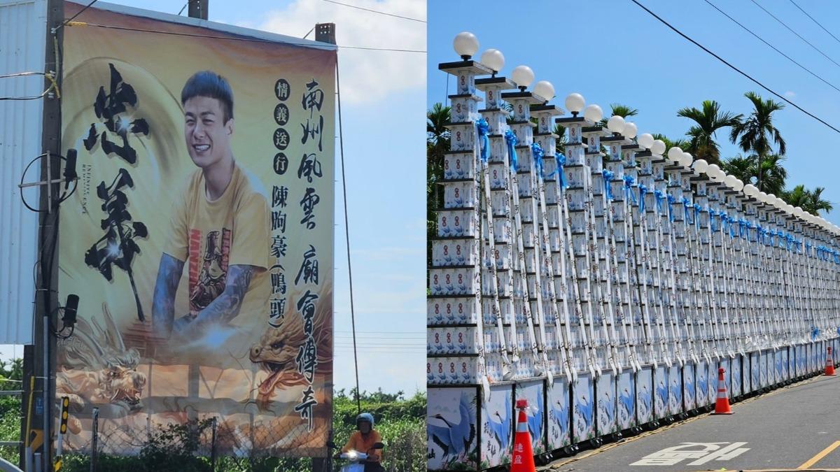 11層米塔綿延200米如「南州黑部立山」 角頭鴨頭超浮誇靈堂曝