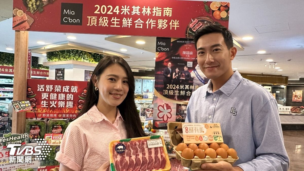 全台首間！這家超市獲米其林認證　生鮮食材達頂級標準