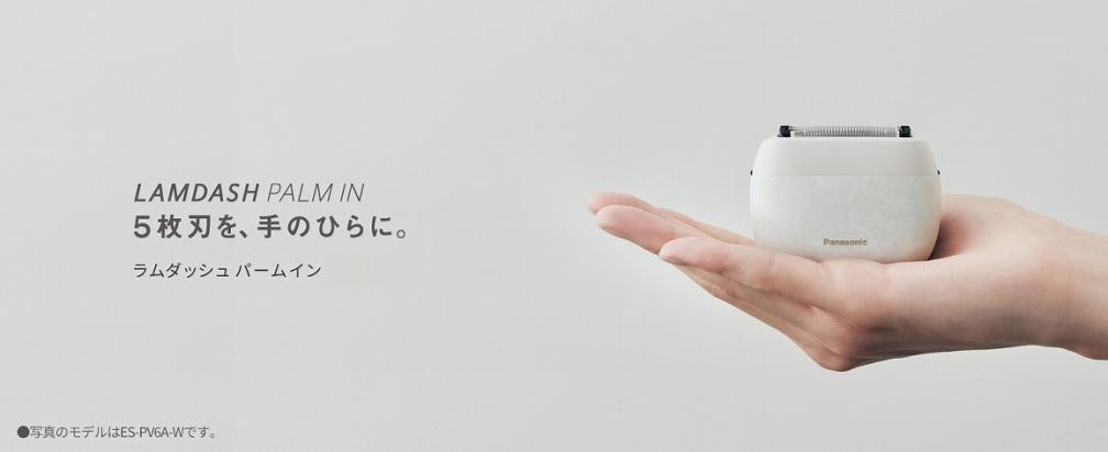 搭配5刀頭的Panasonic LAMDASH PALM IN掌上型電動刮鬍刀,輕巧又有高顏值。(圖/Bic Camera)
