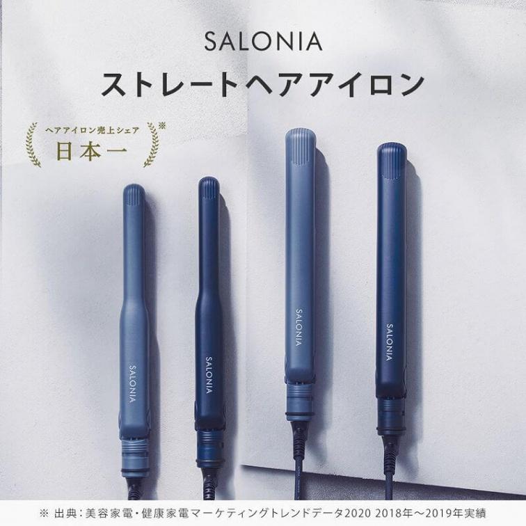 Salonia離子夾考量不同髮質特性,平板有陶瓷塗層(適合細軟髮)和鈦塗層(適合粗硬髮)2種可供選擇。(圖/Bic Camera)