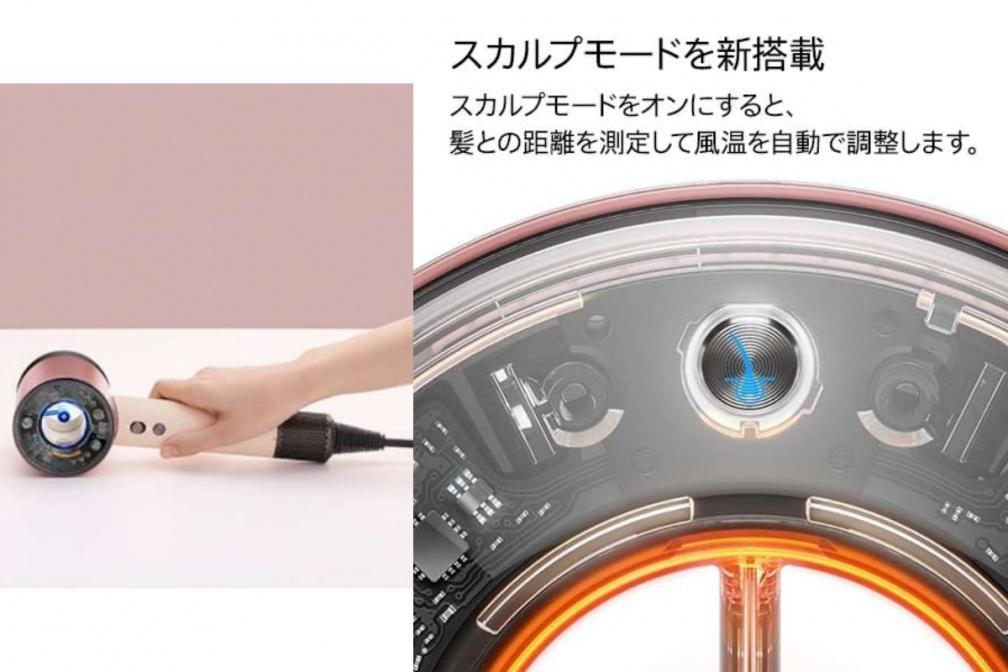 Dyson Supersonic Nural Shine吹風機智能再升級,3種感測器更精準調溫。(圖/Bic Camera)