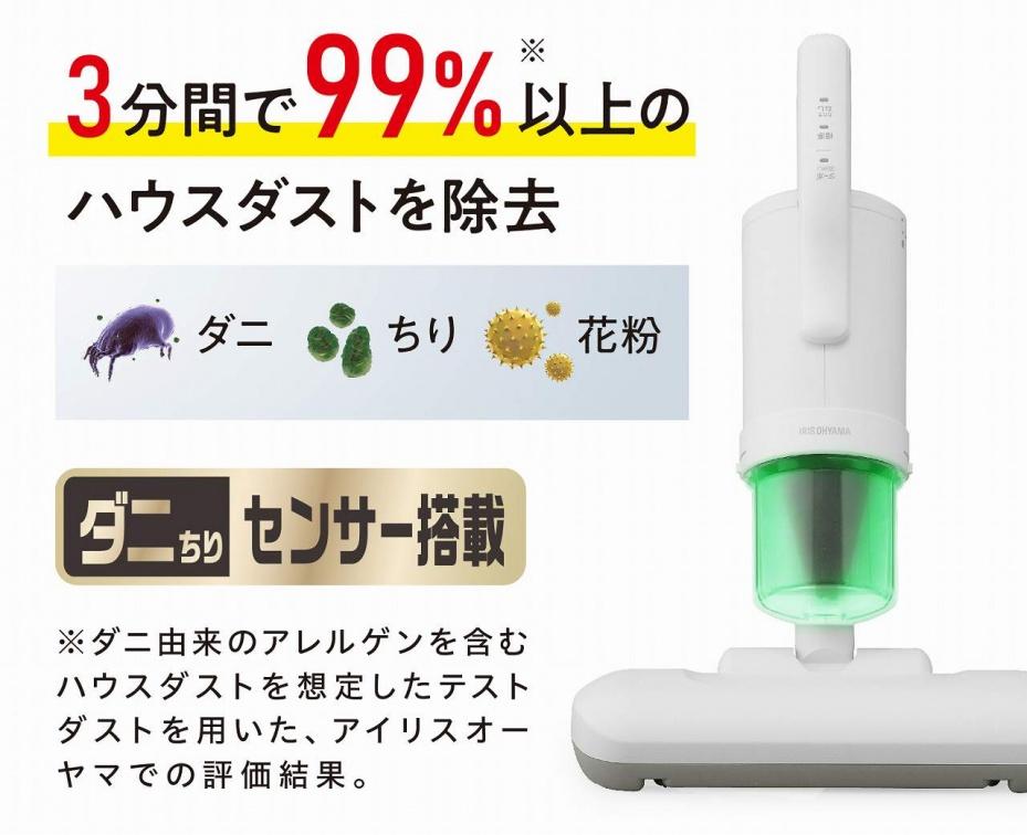 高速振動把藏在纖維間的塵蟎和污垢一次清除乾淨。(圖/Bic Camera)