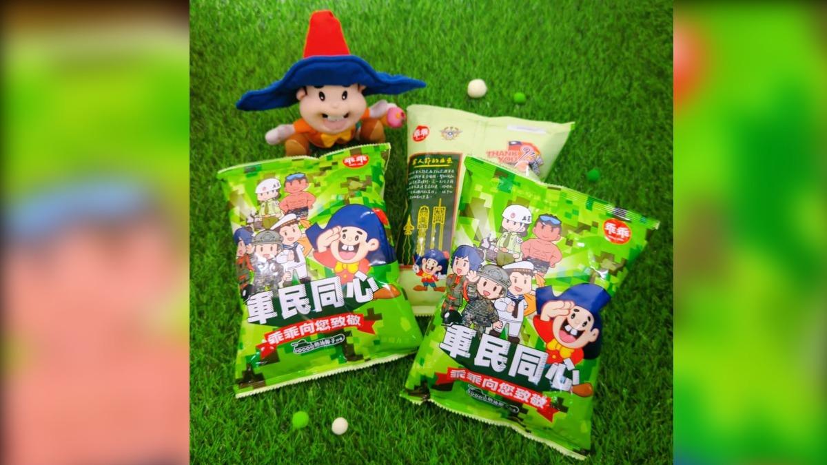 限量軍裝版「93聯名款乖乖」,只送不賣,晚來就領不到啦!(圖/台北101觀景台)