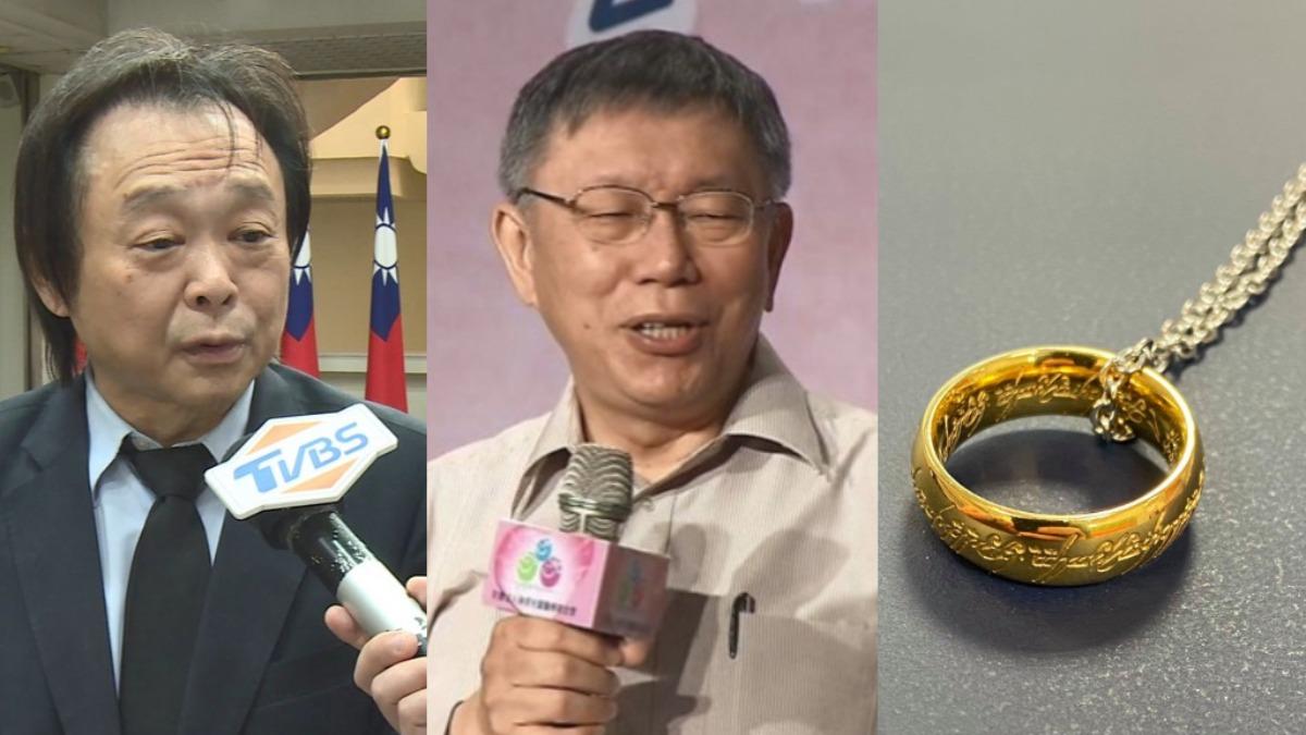 王世堅憶3年前送「魔戒」!勸柯文哲別迷戀權力 網全喊:先知