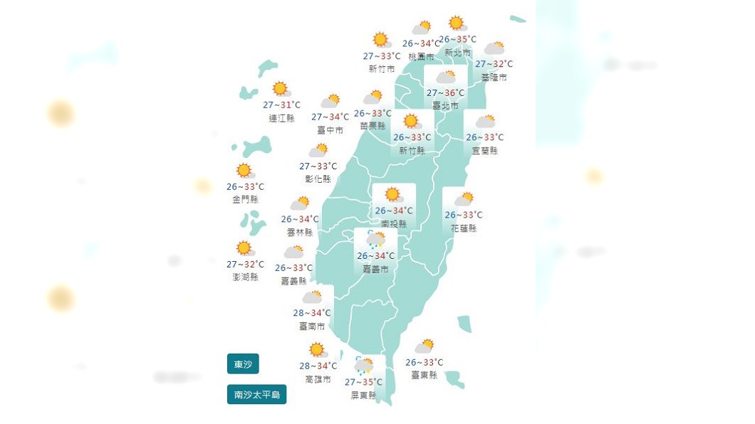 圖/中央氣象署