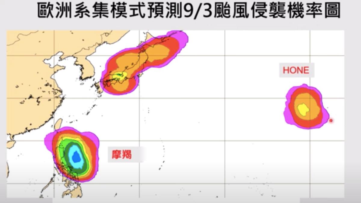 天氣／摩羯颱風最快下週一生成！這2天恐影響台灣　降雨熱區曝