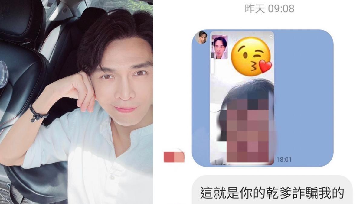 詐團用AI換臉借錢!Gino遭受騙粉絲狂私訊 示警:絕不是我