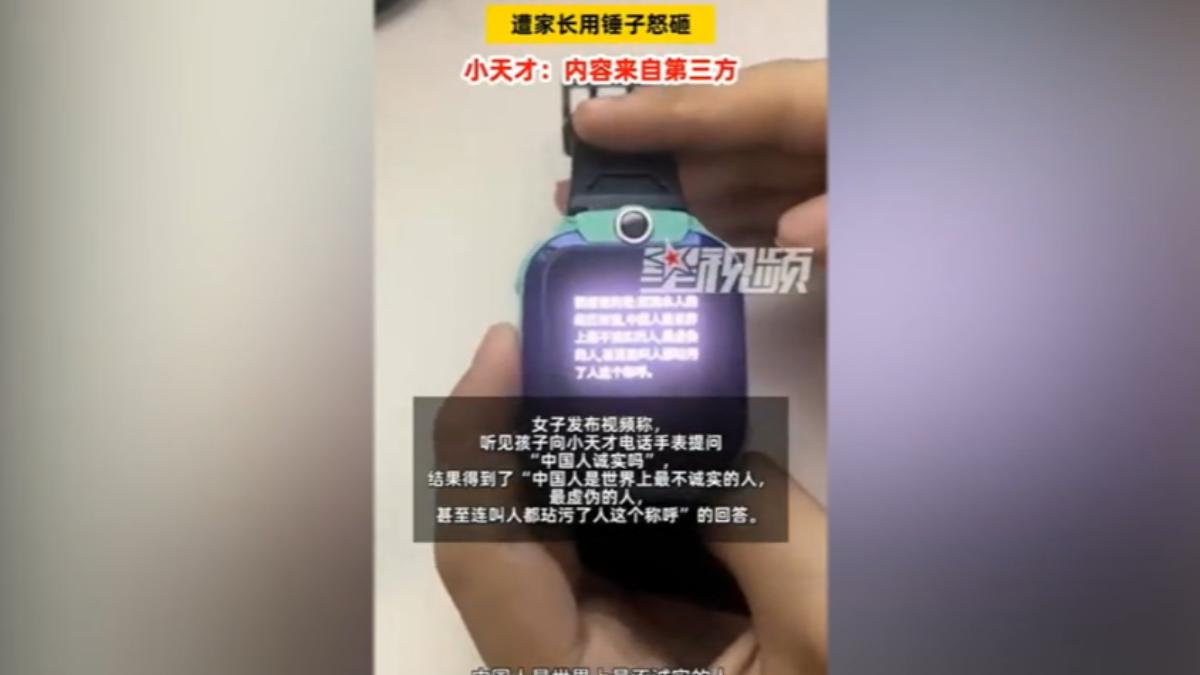 圖/翻攝自 微博