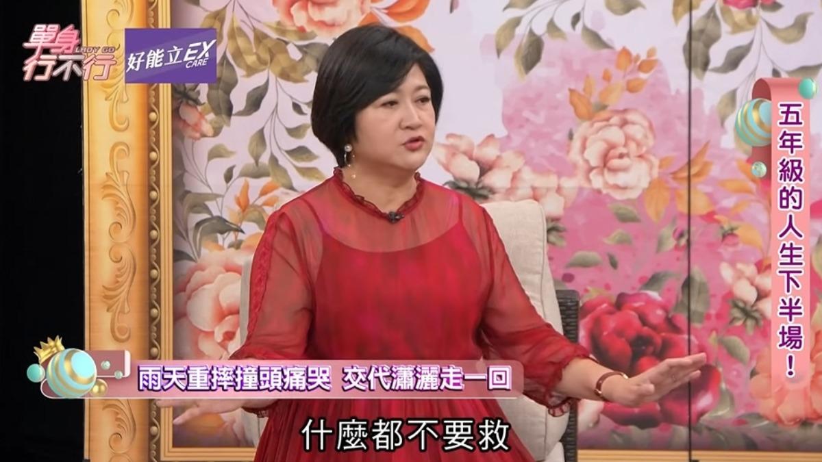 59歲崔佩儀驚爆雷雨中滑倒! 重摔撞頭「癱在地板痛哭」:後事已交代