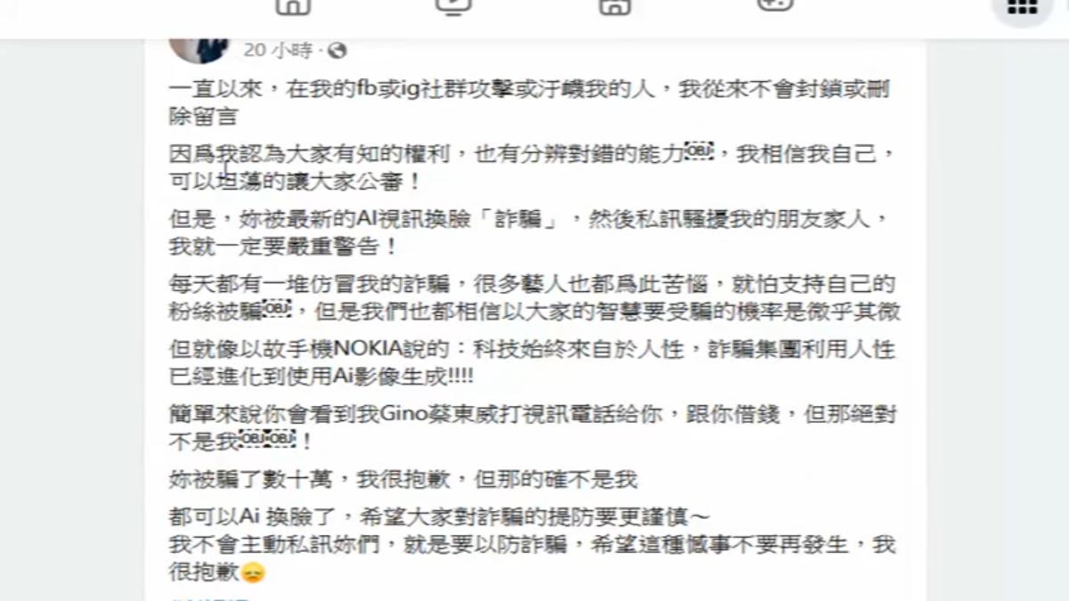 圖/翻攝自 臉書