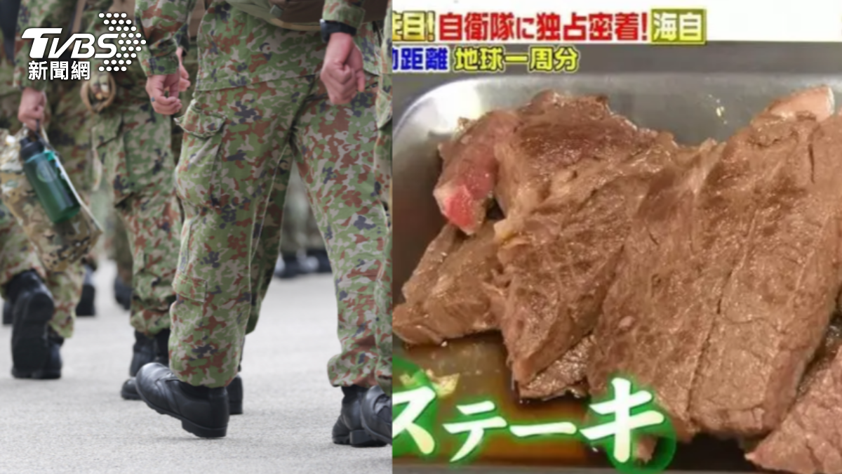 憂台海開戰兵源不足 日本自衛隊用更大塊「牛排」吸年輕人