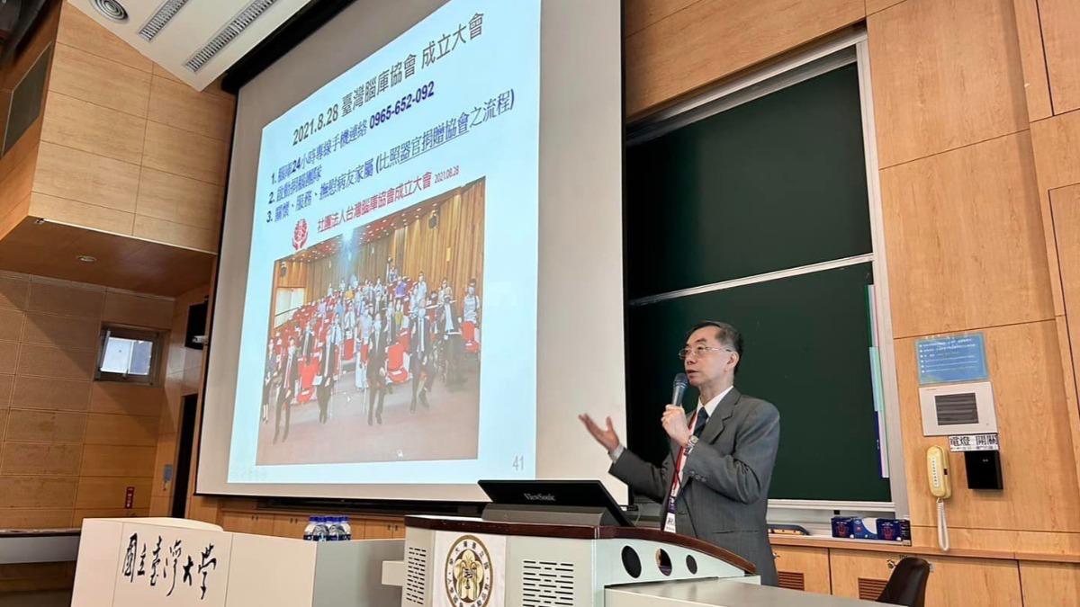 怪病治不好…患者盼捐腦找病因 台灣腦庫成立近1年「完成8例」