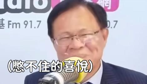民眾黨立委張啓楷笑到噴水。(圖/翻攝自獨力電爆臉書粉專)