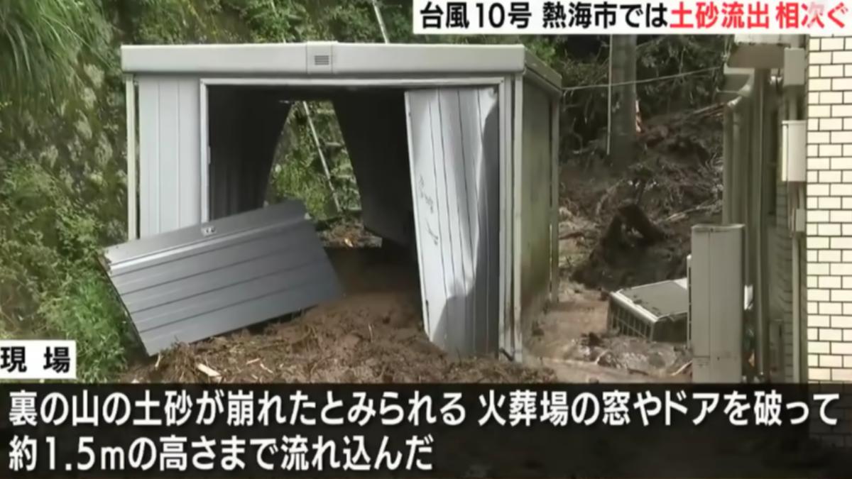 火葬場停車場被泥土覆蓋，渾濁的水從大樓後面流淌出來。（組圖／翻攝自SBSnews6）