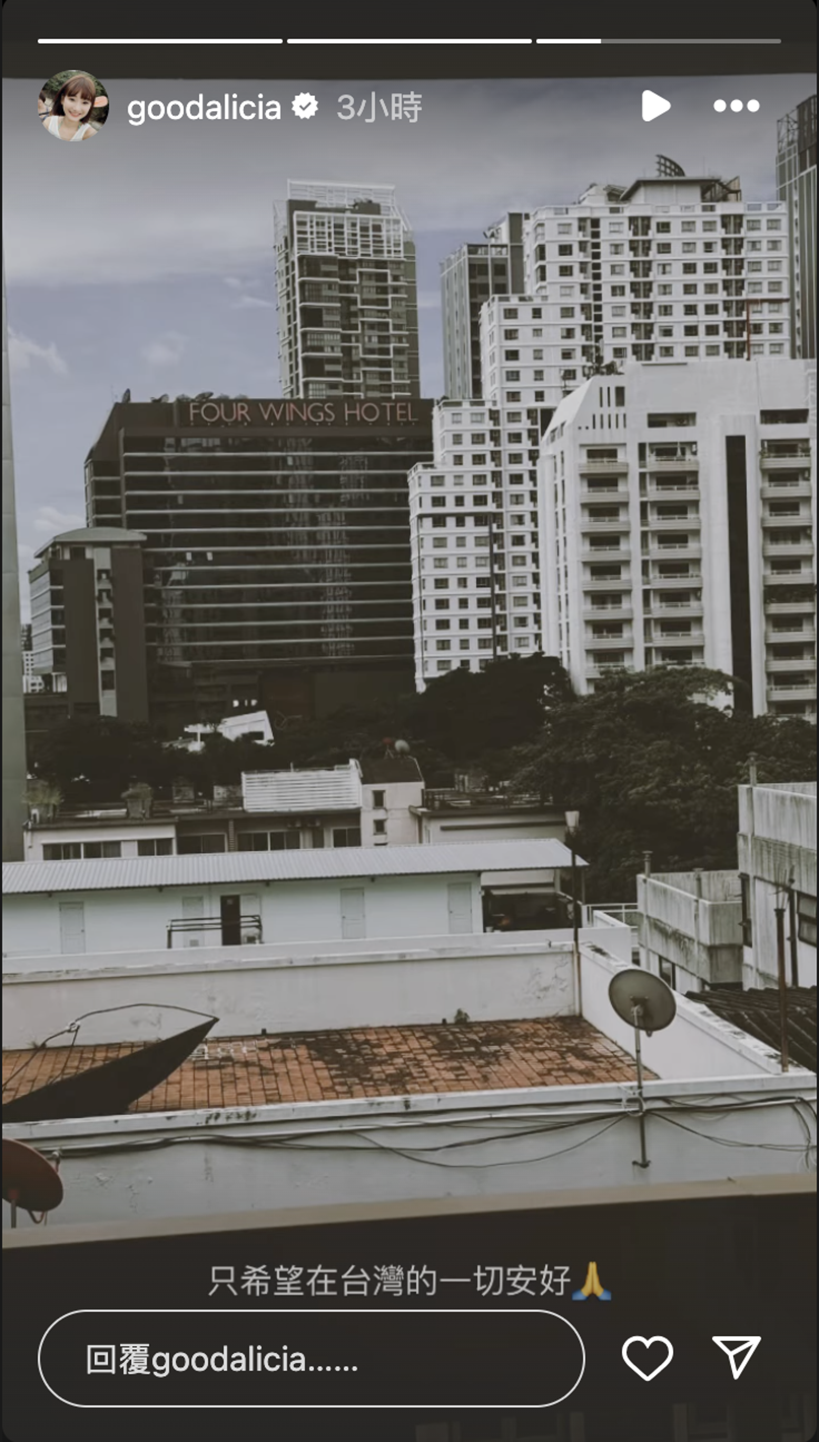 愛莉莎莎31日PO出曼谷風景照,並附上一個雙手合十的圖案。(翻攝自愛莉莎莎IG)