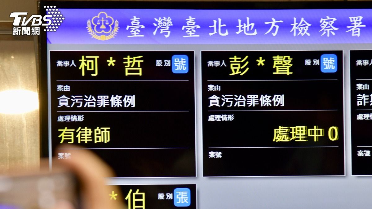 晚間6時40分許，柯文哲訊後遭聲押。（圖／胡瑞麒攝）