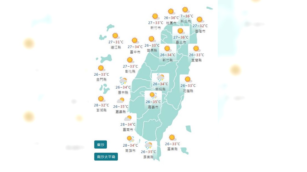 圖/中央氣象署
