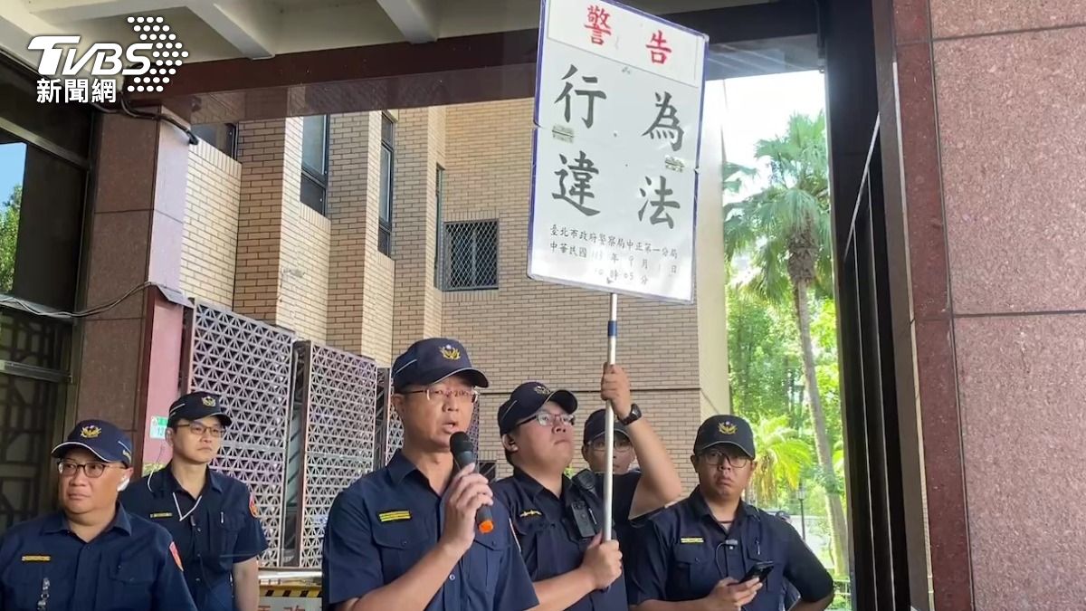 快訊/小草北檢前聚集!警方今早舉牌警告 將視情況強制驅離