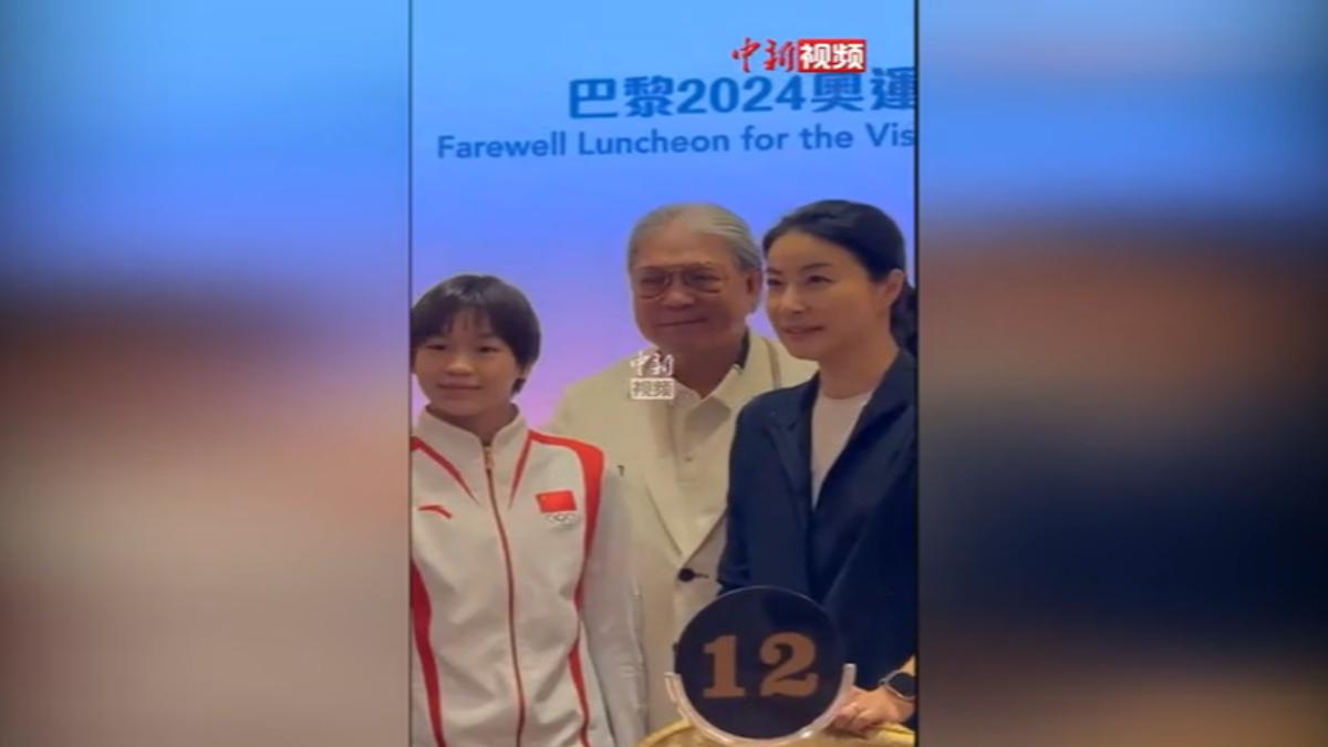 圖/翻攝自 中新視頻