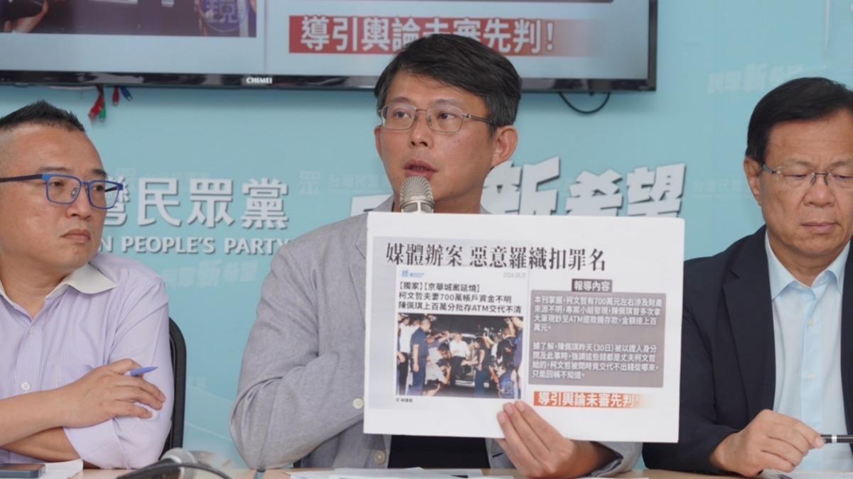 民眾黨「緊急應變小組」共同召集人黃國昌。（圖／民眾黨提供）