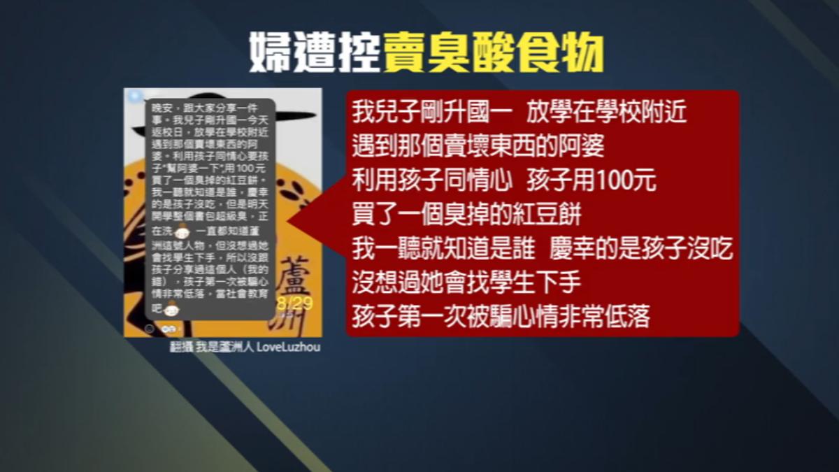 畫面翻攝 我是蘆洲人LoveLuzhou
