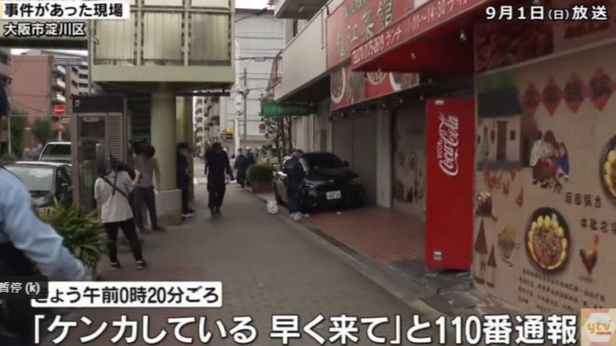 大阪驚爆砍人!陸男喝酒疑與同事爆口角 腹部遭刺血染街頭