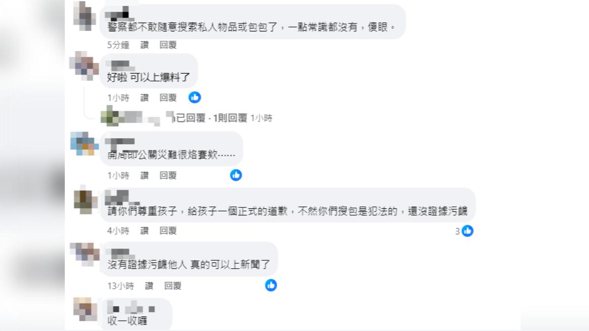 「文創股長|STARup hub」粉專遭到網友灌爆。(圖/擷取自臉書「文創股長|STARup hub」)