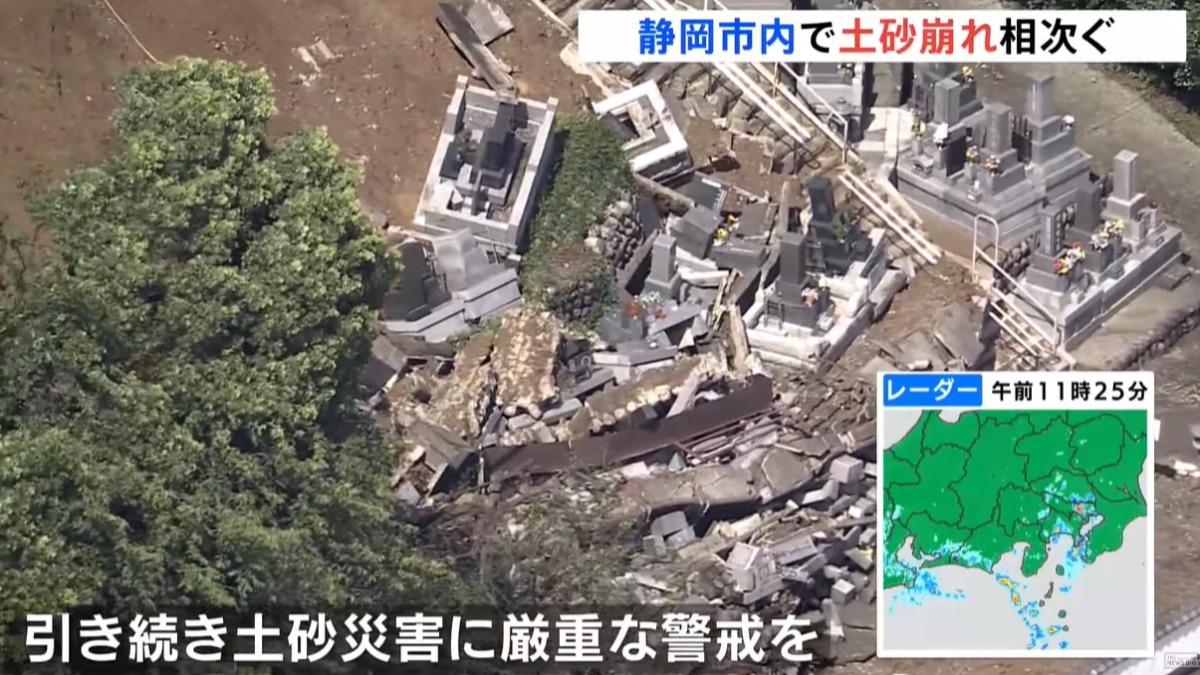 珊珊颱風暴雨!日本靜岡寺廟慘遇土石流 超過40墓碑遭吞沒沖毀