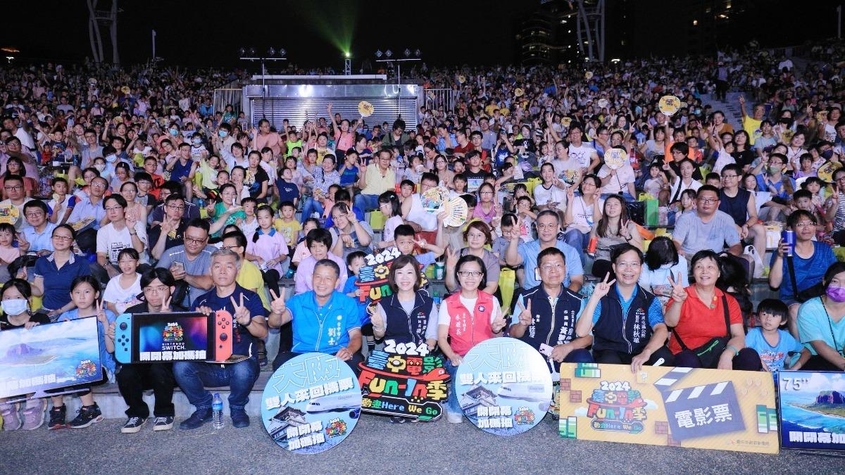 破萬人揪看片！台中電影季華麗謝幕　喜加碼遊大阪機票、液晶電視