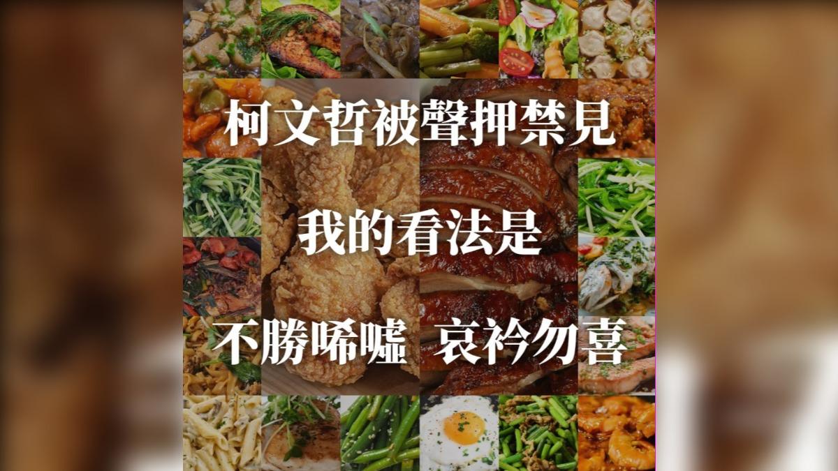 王世堅秀「雞鴨拼盤」。（圖／翻攝自王世堅臉書）