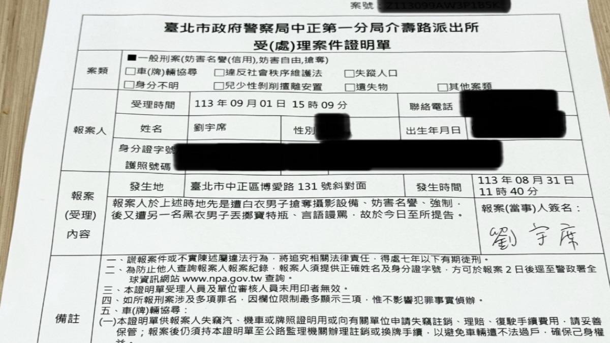 四叉貓曬報案單,並指已提告兩位小草。(圖/翻攝自Threads@4xgay)
