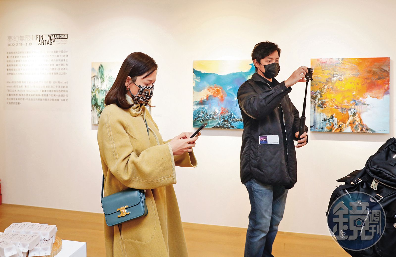 陳喬恩(左)曾低調現身支持Alan(右)的社區創作展。(圖/鏡週刊)