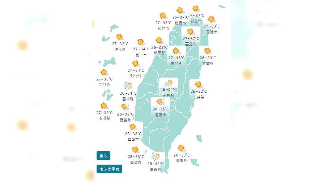 圖／中央氣象署
