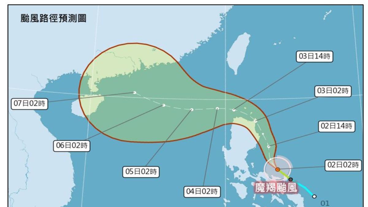 天氣/摩羯颱風90度大轉彎! 新熱帶擾動恐生成「麗琵」颱風