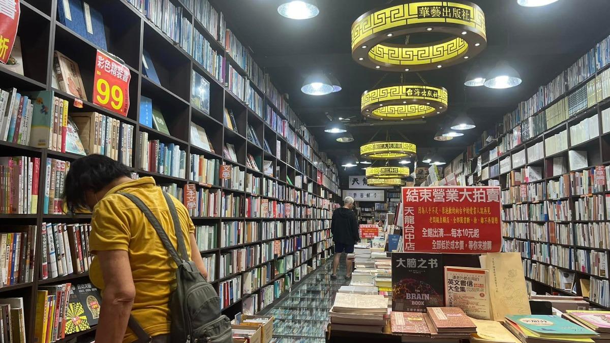 因台中店同事病倒,老闆決定收店。(圖/翻攝自臉書「天龍圖書台中店」)