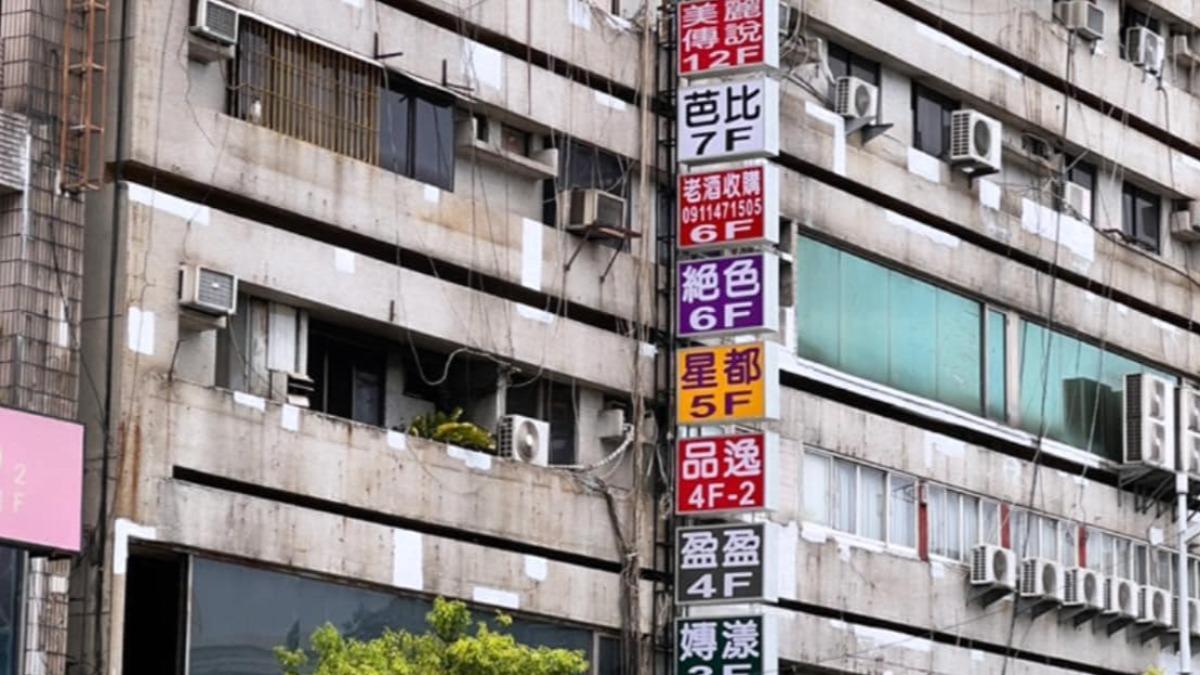 高雄神秘大樓「每層都誘惑」!老司機一看笑了:男人的天堂