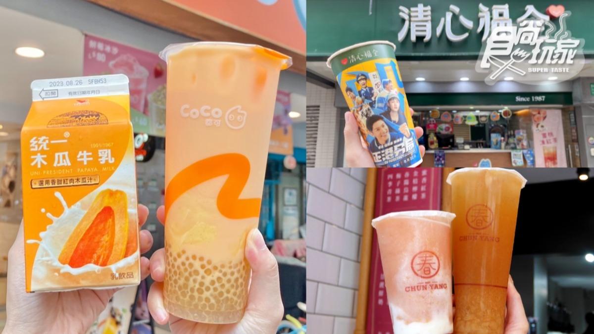 3家手搖優惠快收!春陽茶事買1送1、清心抽《正港分局》大禮包