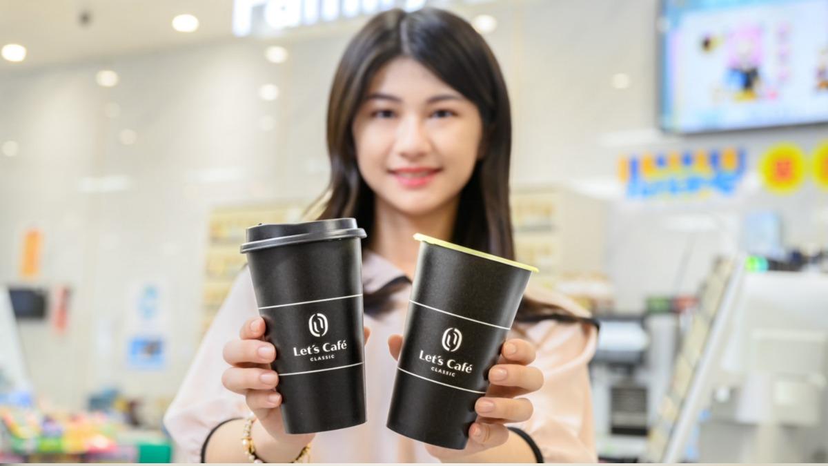 超商優惠快收!霜淇淋限時「19元爽吃」 大杯美式拿鐵買1送1